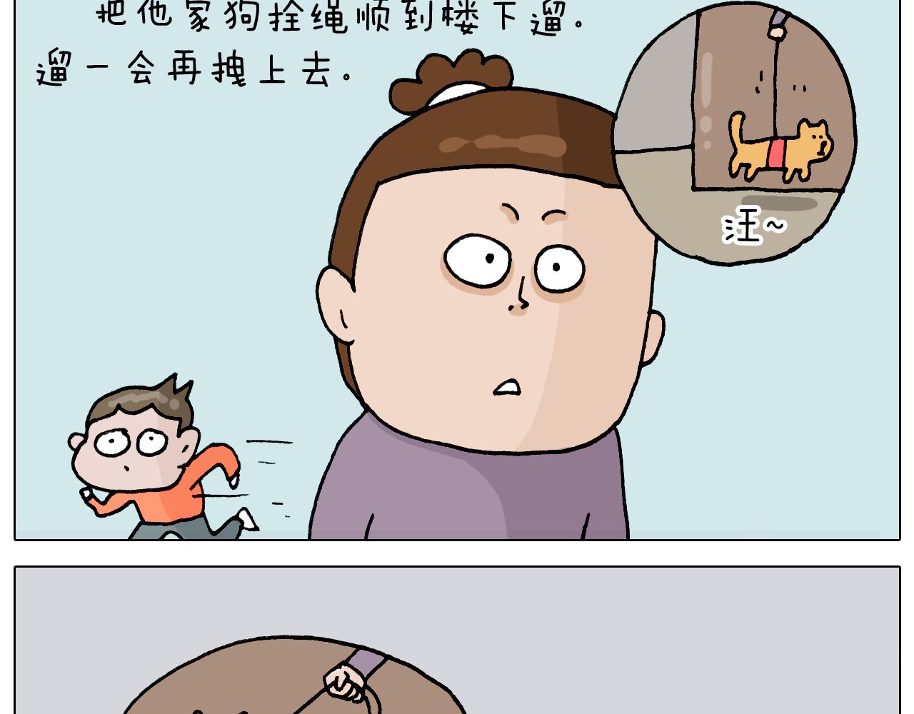 叫我森先生韩漫全集-第321话 扣嗓子眼儿无删减无遮挡章节图片 