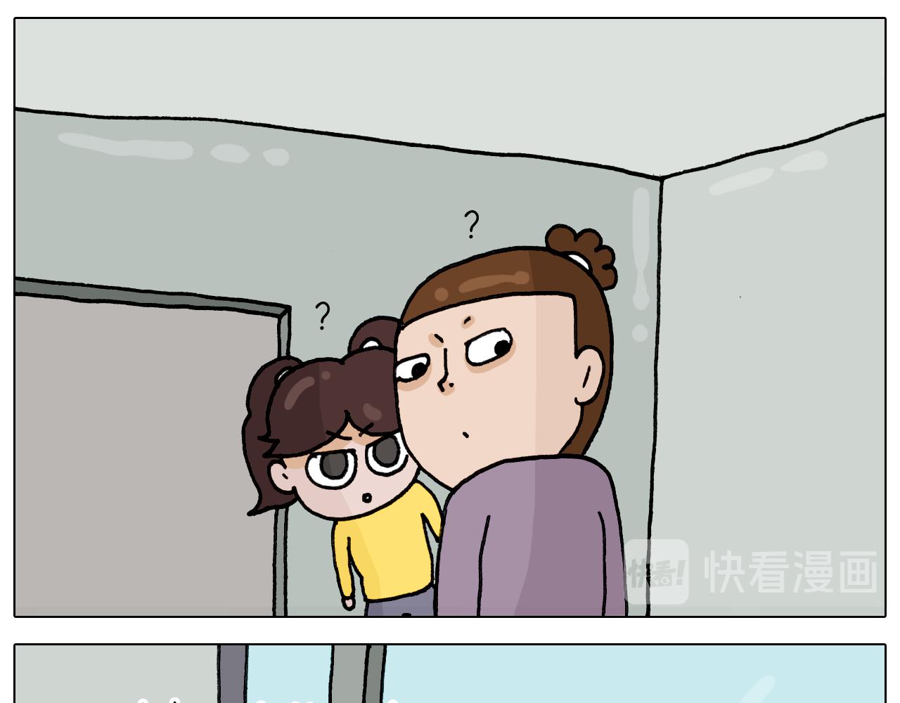 叫我森先生韩漫全集-第321话 扣嗓子眼儿无删减无遮挡章节图片 