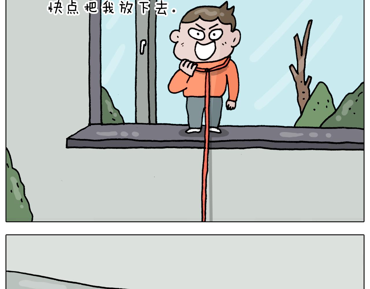 叫我森先生韩漫全集-第321话 扣嗓子眼儿无删减无遮挡章节图片 