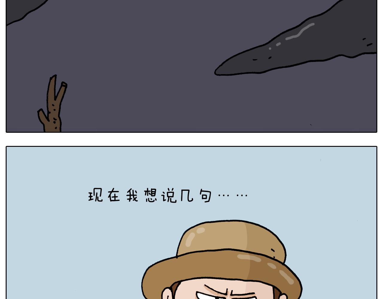 叫我森先生韩漫全集-第321话 扣嗓子眼儿无删减无遮挡章节图片 