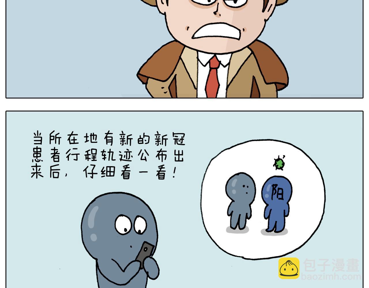 叫我森先生韩漫全集-第321话 扣嗓子眼儿无删减无遮挡章节图片 