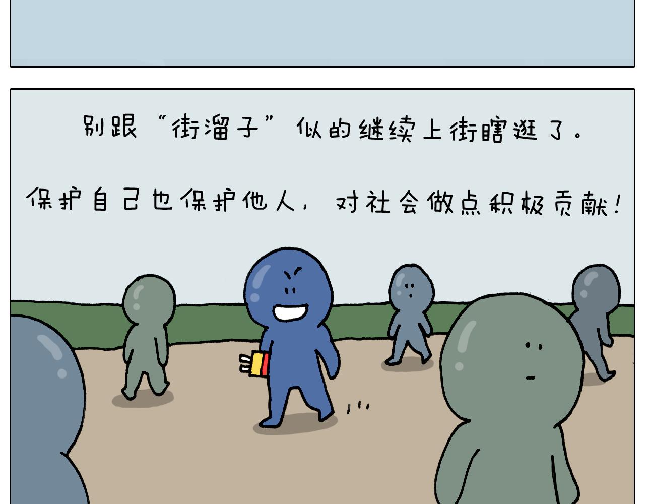 叫我森先生韩漫全集-第321话 扣嗓子眼儿无删减无遮挡章节图片 