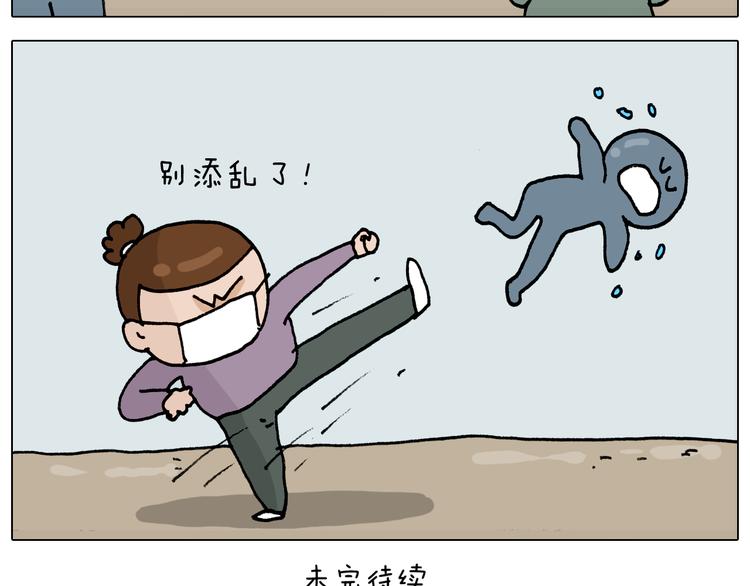 叫我森先生韩漫全集-第321话 扣嗓子眼儿无删减无遮挡章节图片 