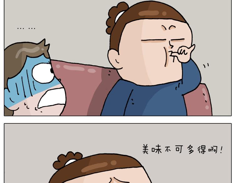 叫我森先生韩漫全集-第321话 扣嗓子眼儿无删减无遮挡章节图片 