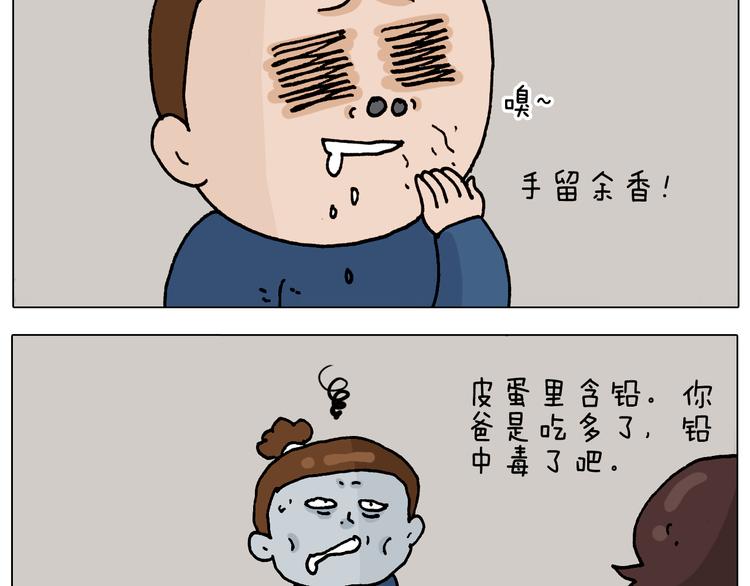 叫我森先生韩漫全集-第321话 扣嗓子眼儿无删减无遮挡章节图片 