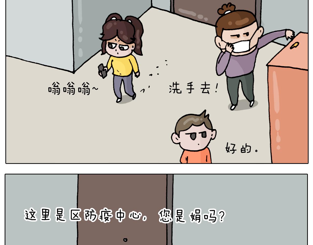 叫我森先生韩漫全集-第321话 扣嗓子眼儿无删减无遮挡章节图片 