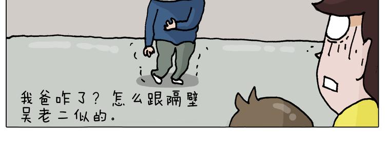 叫我森先生韩漫全集-第321话 扣嗓子眼儿无删减无遮挡章节图片 
