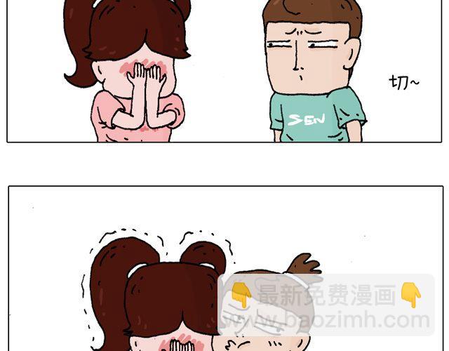 叫我森先生韩漫全集-欢迎品尝无删减无遮挡章节图片 