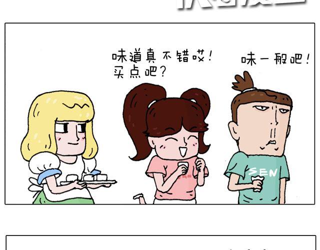 叫我森先生韩漫全集-欢迎品尝无删减无遮挡章节图片 