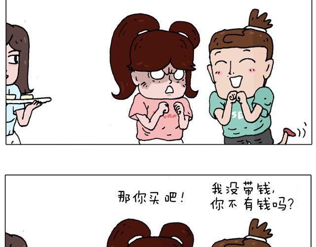 叫我森先生韩漫全集-欢迎品尝无删减无遮挡章节图片 