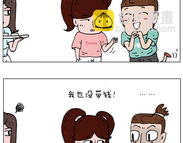 叫我森先生韩漫全集-欢迎品尝无删减无遮挡章节图片 