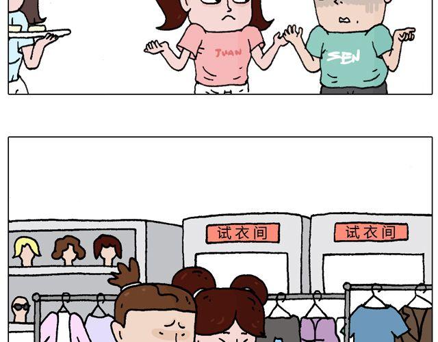叫我森先生韩漫全集-欢迎品尝无删减无遮挡章节图片 