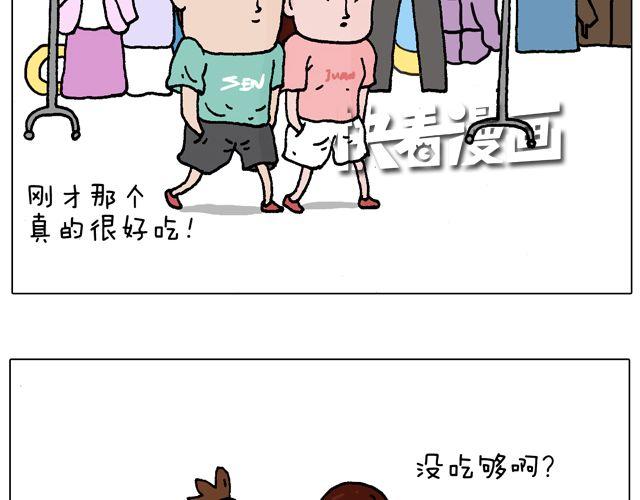 叫我森先生韩漫全集-欢迎品尝无删减无遮挡章节图片 