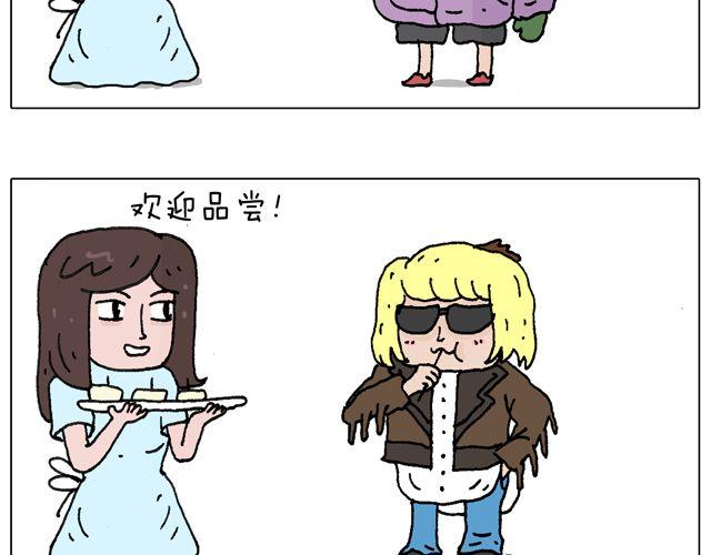 叫我森先生韩漫全集-欢迎品尝无删减无遮挡章节图片 