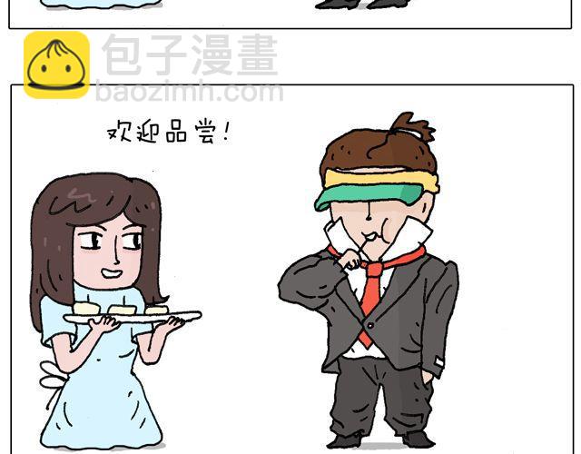 叫我森先生韩漫全集-欢迎品尝无删减无遮挡章节图片 