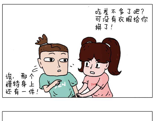 叫我森先生韩漫全集-欢迎品尝无删减无遮挡章节图片 