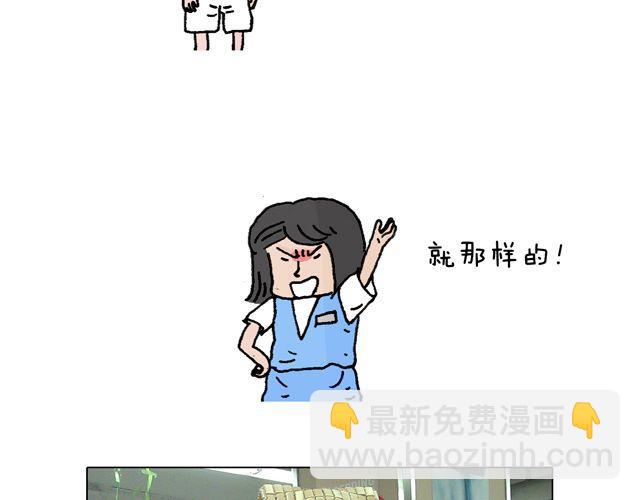 叫我森先生韩漫全集-欢迎品尝无删减无遮挡章节图片 