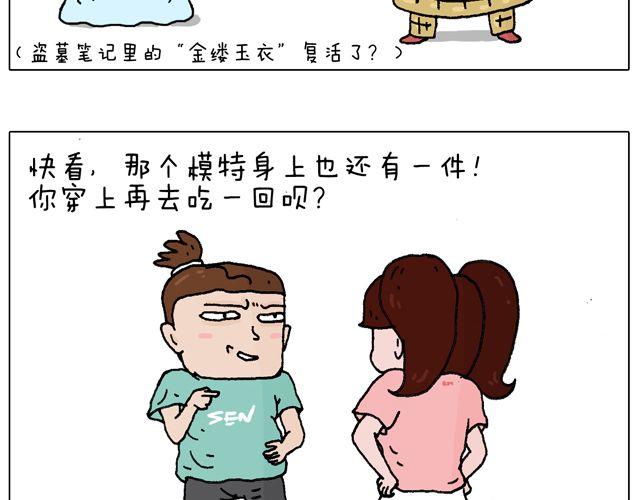 叫我森先生韩漫全集-欢迎品尝无删减无遮挡章节图片 
