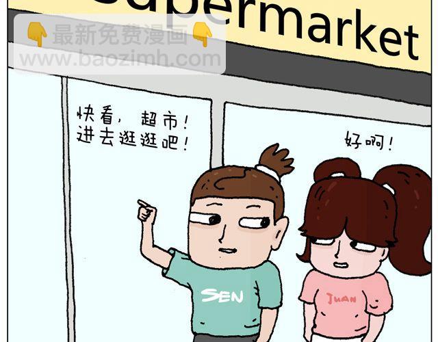 叫我森先生韩漫全集-欢迎品尝无删减无遮挡章节图片 