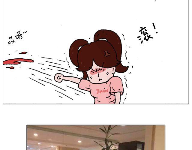 叫我森先生韩漫全集-欢迎品尝无删减无遮挡章节图片 