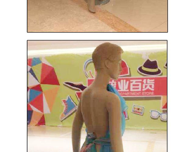 叫我森先生韩漫全集-欢迎品尝无删减无遮挡章节图片 