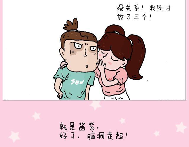 叫我森先生韩漫全集-欢迎品尝无删减无遮挡章节图片 