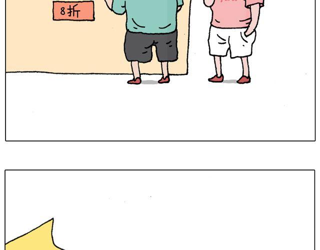 叫我森先生韩漫全集-欢迎品尝无删减无遮挡章节图片 