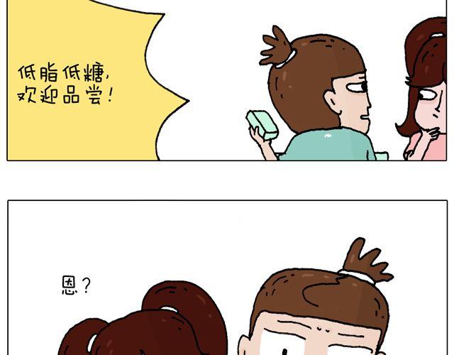 叫我森先生韩漫全集-欢迎品尝无删减无遮挡章节图片 