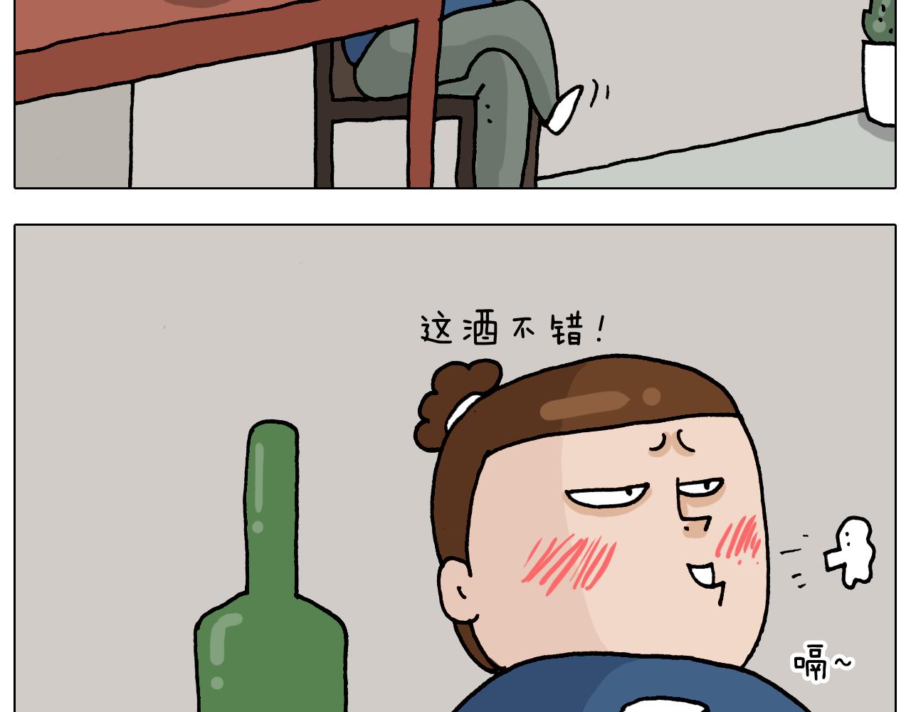叫我森先生韩漫全集-第322话 考古学家无删减无遮挡章节图片 