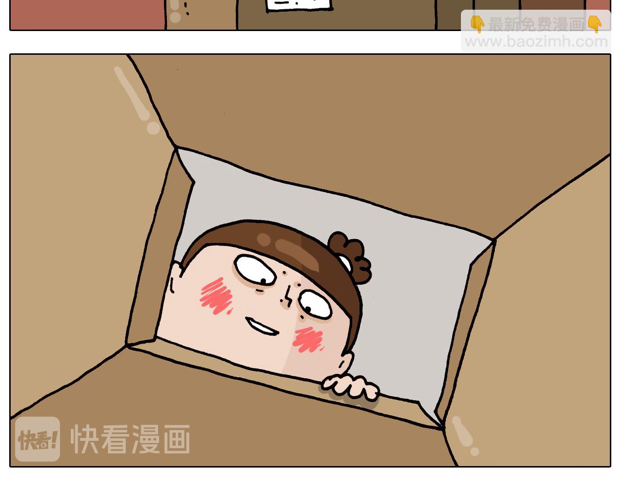 叫我森先生韩漫全集-第322话 考古学家无删减无遮挡章节图片 