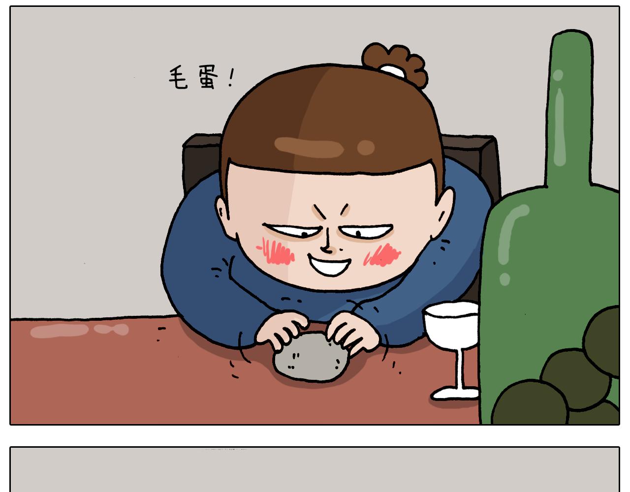 叫我森先生韩漫全集-第322话 考古学家无删减无遮挡章节图片 