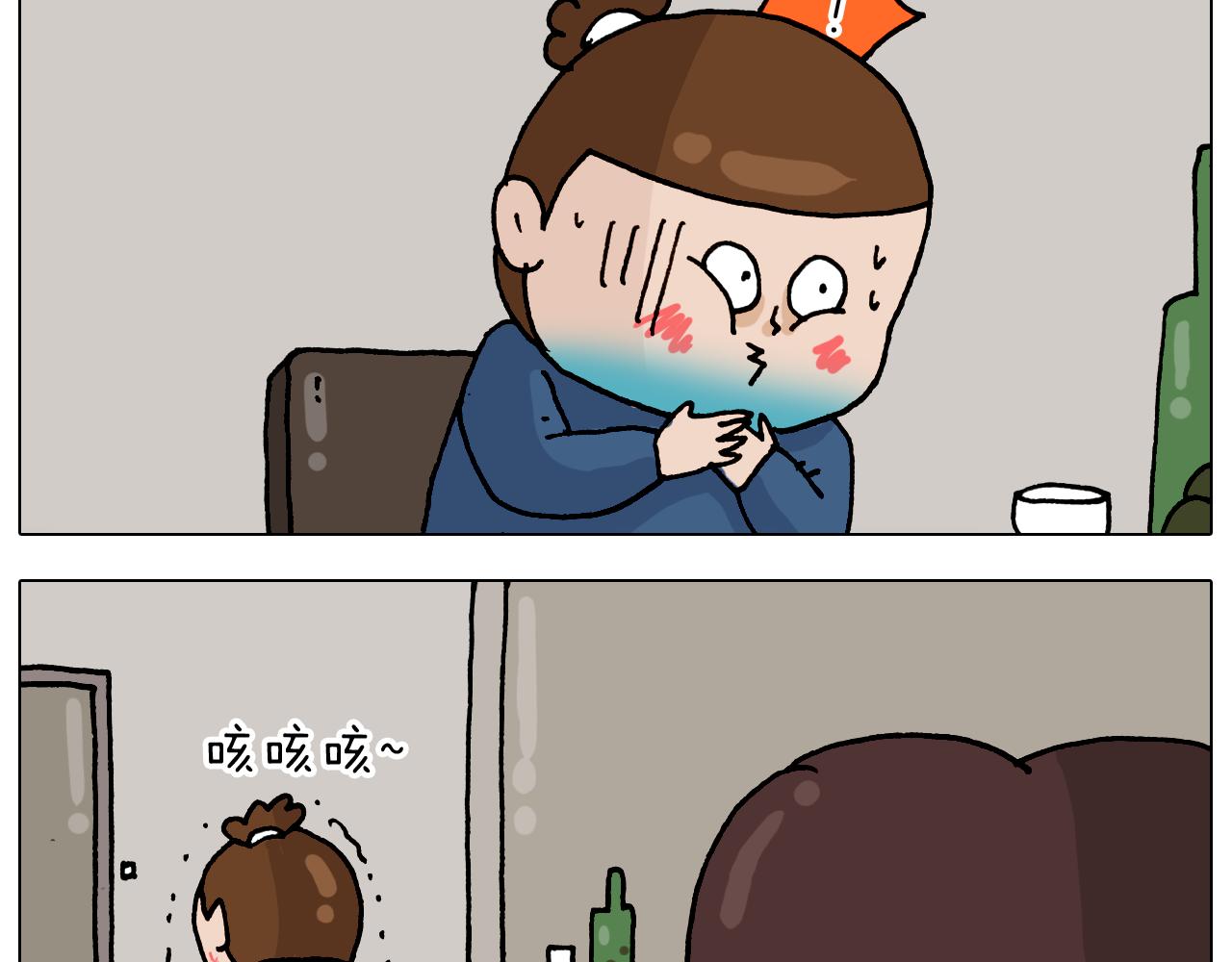 叫我森先生韩漫全集-第322话 考古学家无删减无遮挡章节图片 