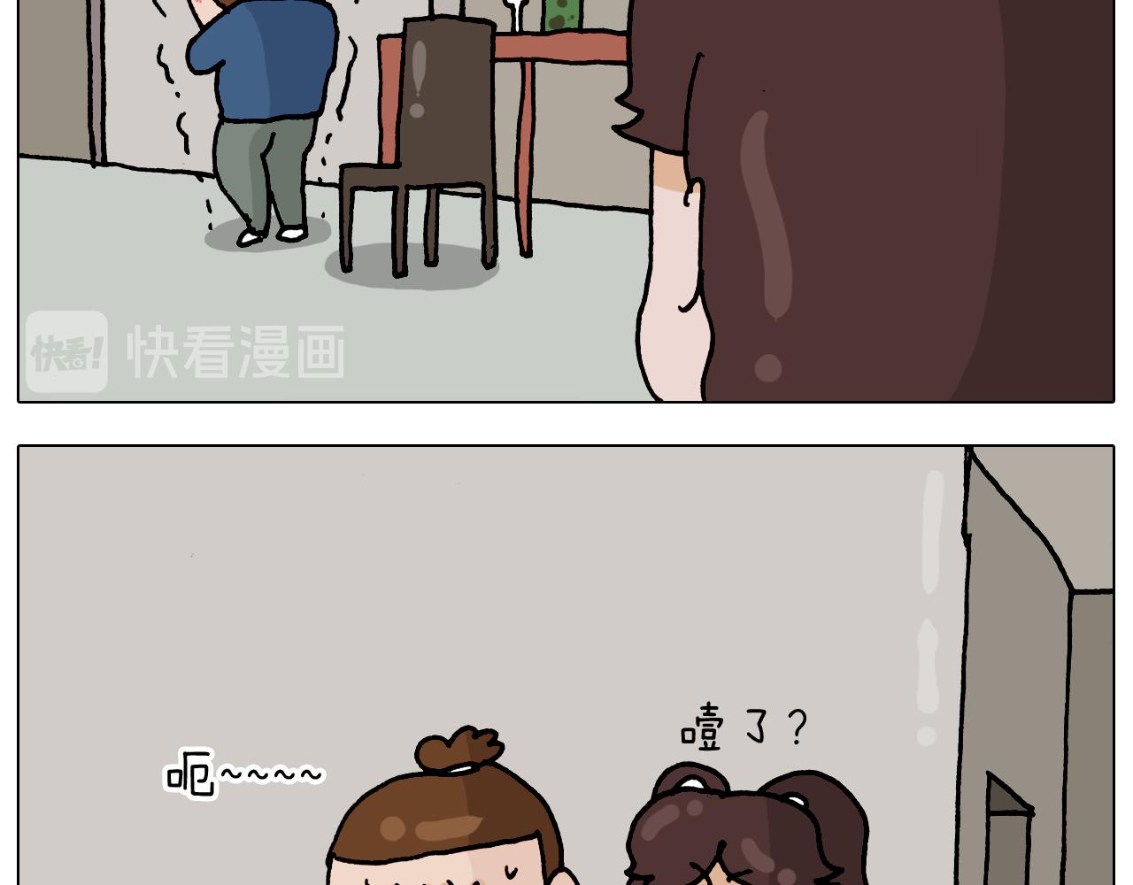 叫我森先生韩漫全集-第322话 考古学家无删减无遮挡章节图片 