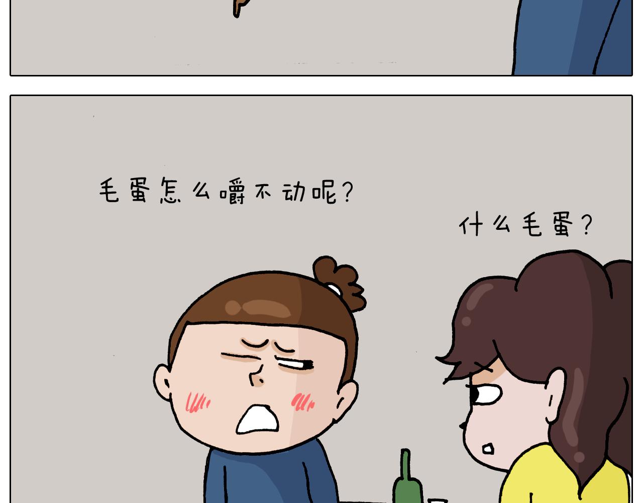 叫我森先生韩漫全集-第322话 考古学家无删减无遮挡章节图片 