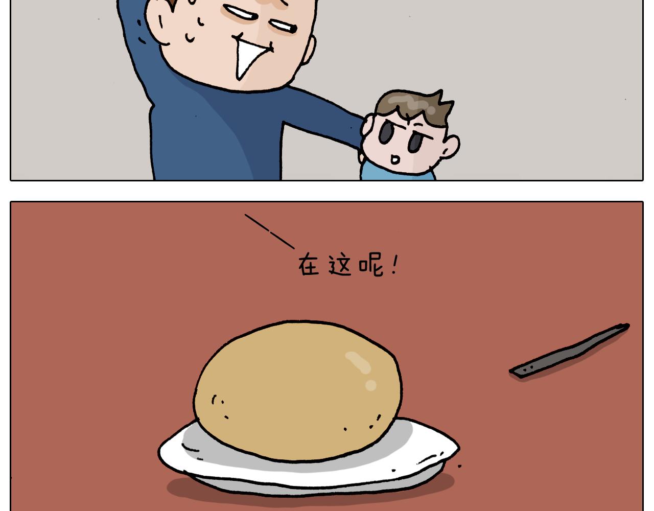 叫我森先生韩漫全集-第322话 考古学家无删减无遮挡章节图片 