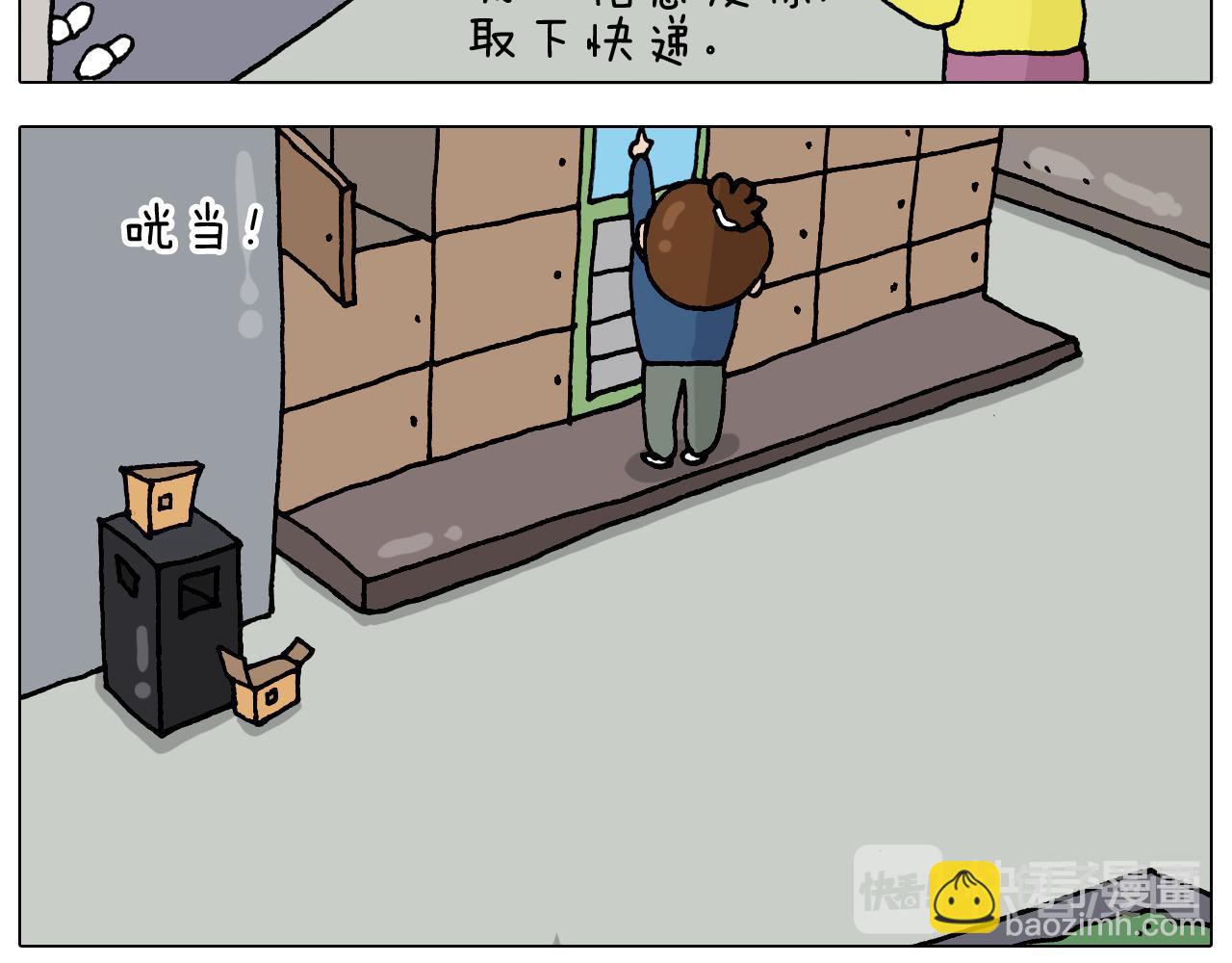 叫我森先生韩漫全集-第322话 考古学家无删减无遮挡章节图片 