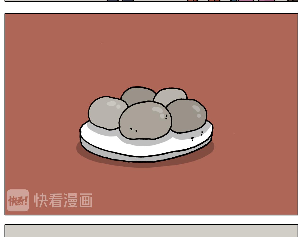 叫我森先生韩漫全集-第322话 考古学家无删减无遮挡章节图片 