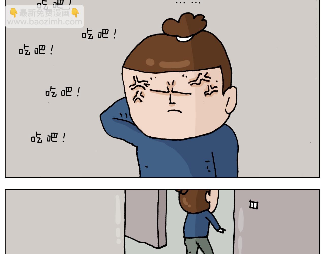 叫我森先生韩漫全集-第322话 考古学家无删减无遮挡章节图片 