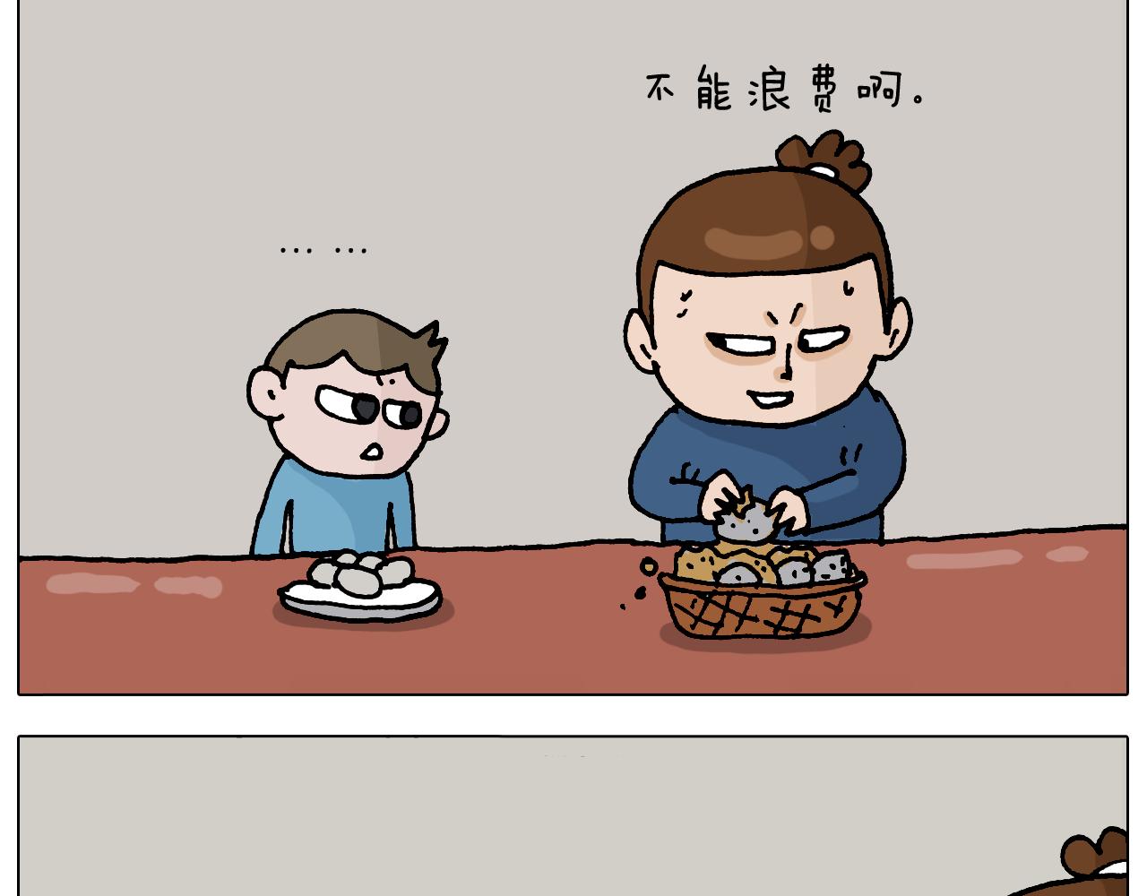 叫我森先生韩漫全集-第322话 考古学家无删减无遮挡章节图片 