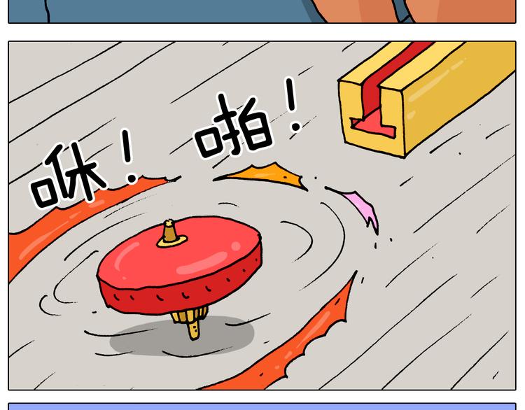 叫我森先生韩漫全集-第322话 考古学家无删减无遮挡章节图片 