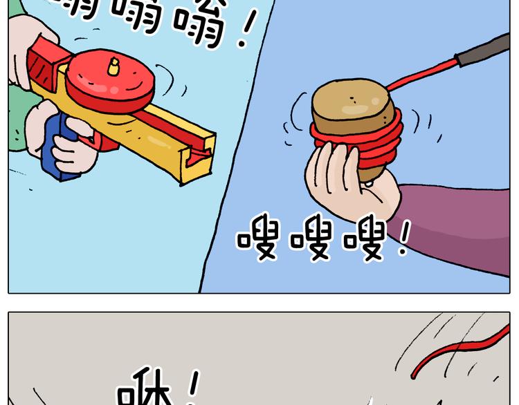 叫我森先生韩漫全集-第322话 考古学家无删减无遮挡章节图片 