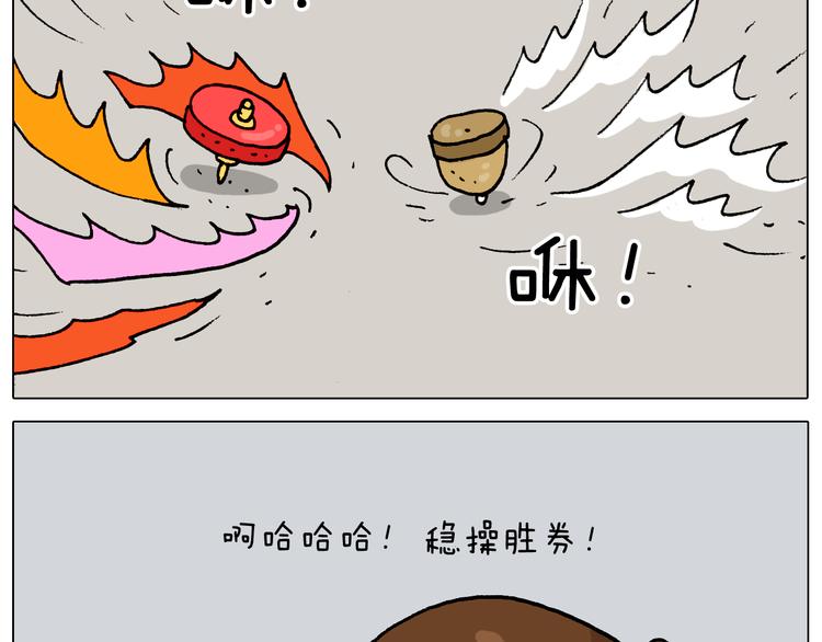 叫我森先生韩漫全集-第322话 考古学家无删减无遮挡章节图片 