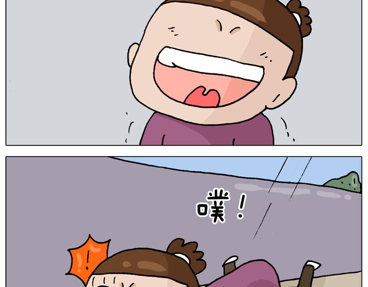 叫我森先生韩漫全集-第322话 考古学家无删减无遮挡章节图片 