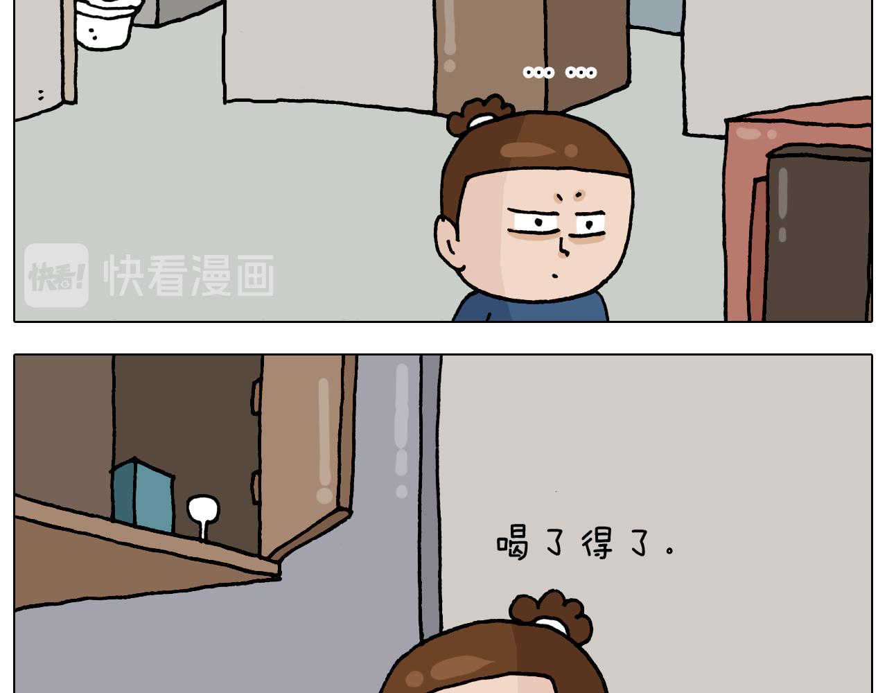 叫我森先生韩漫全集-第322话 考古学家无删减无遮挡章节图片 