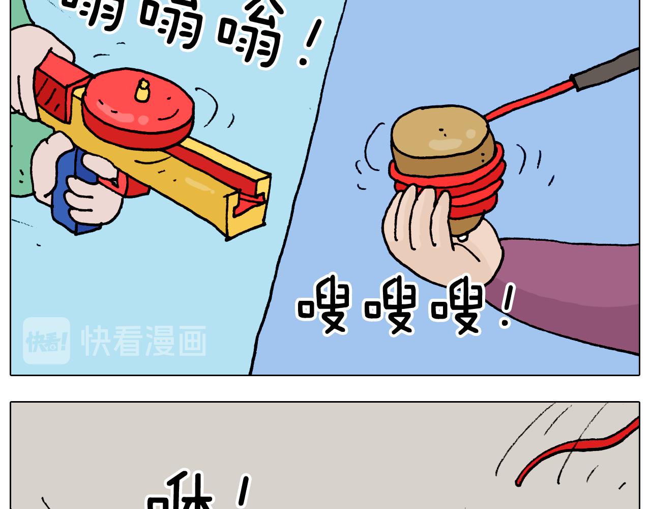叫我森先生韩漫全集-第323话 两个时代的碰撞无删减无遮挡章节图片 