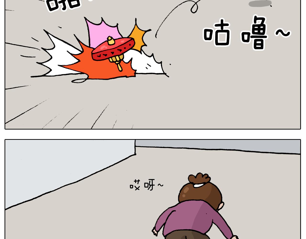 叫我森先生韩漫全集-第323话 两个时代的碰撞无删减无遮挡章节图片 