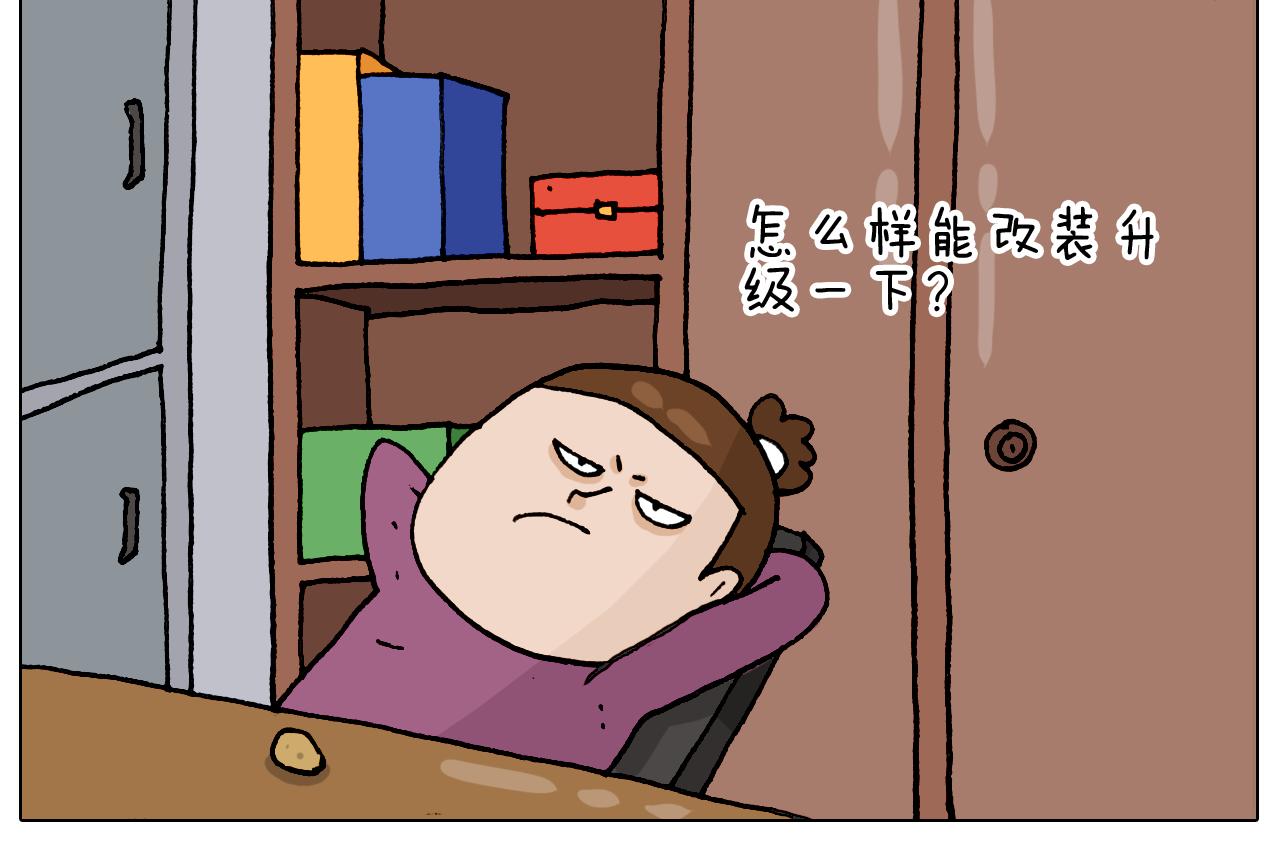叫我森先生韩漫全集-第323话 两个时代的碰撞无删减无遮挡章节图片 