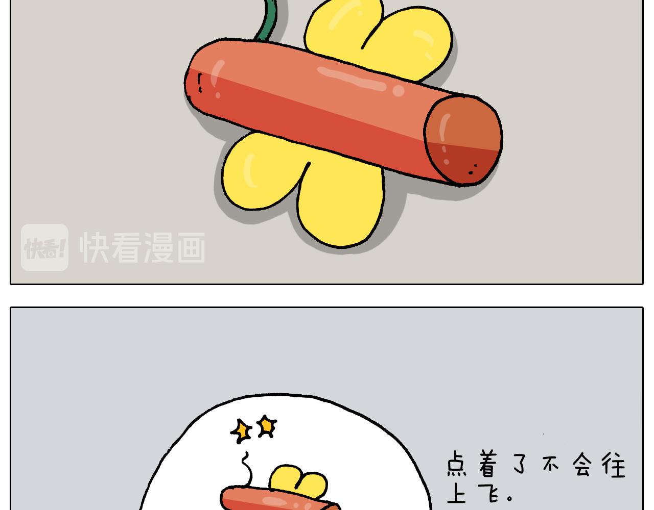 叫我森先生韩漫全集-第323话 两个时代的碰撞无删减无遮挡章节图片 
