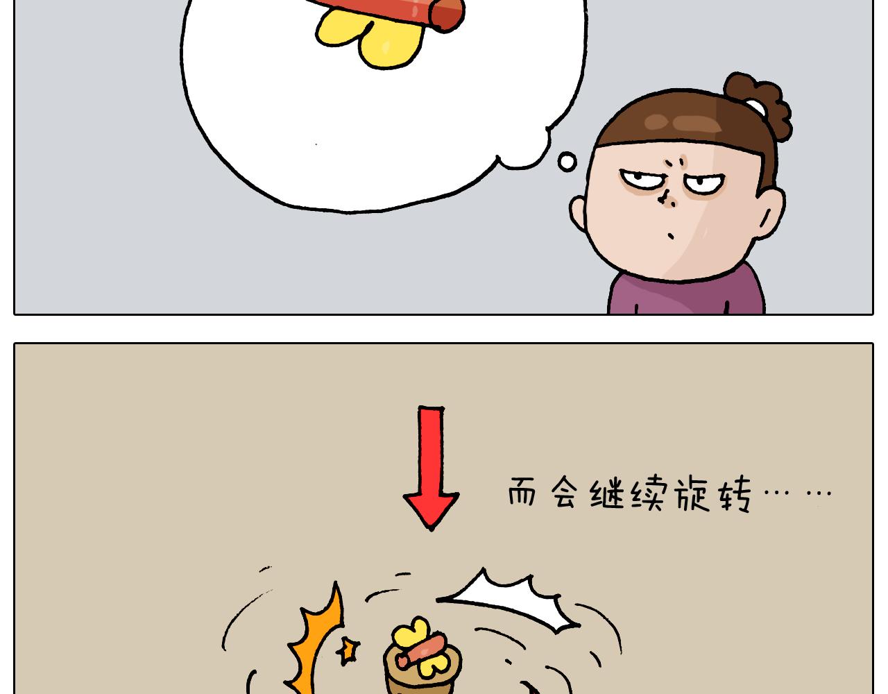 叫我森先生韩漫全集-第323话 两个时代的碰撞无删减无遮挡章节图片 