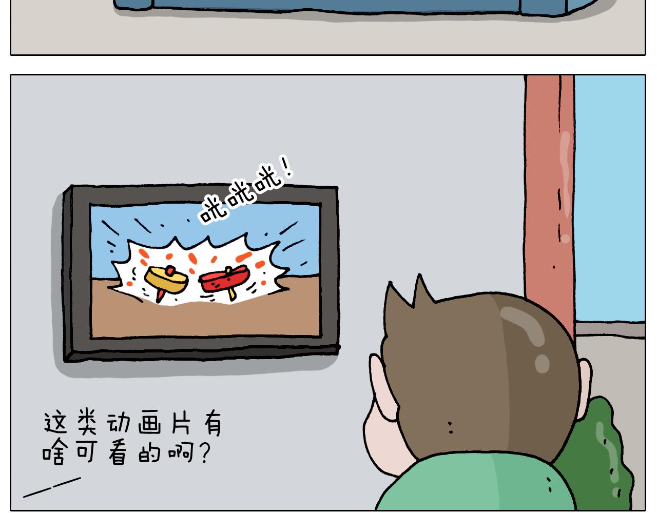 叫我森先生韩漫全集-第323话 两个时代的碰撞无删减无遮挡章节图片 